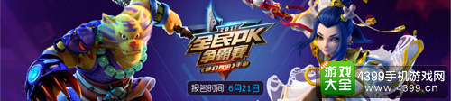 重磅发声全新启航!《梦幻西游》全新内容即将来袭