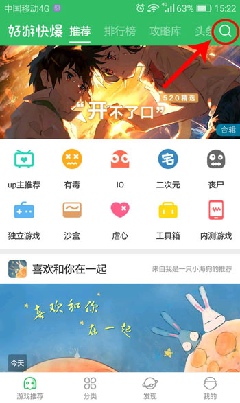 末日终战安卓版下载 好游快爆APP可抢先下载体验末日终战安卓版