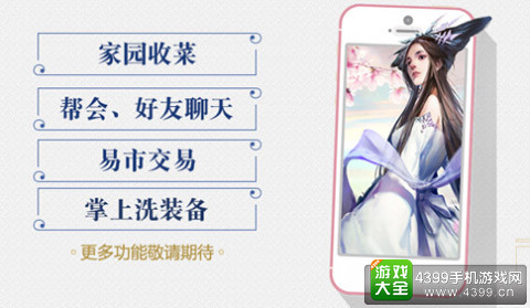 浩渺奇三界,尽在袋中观