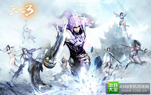《天下3》2017年中资料片全民大战在即