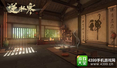逆水寒