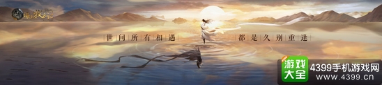 九州海上牧云记世间所有相遇,都是久别重逢