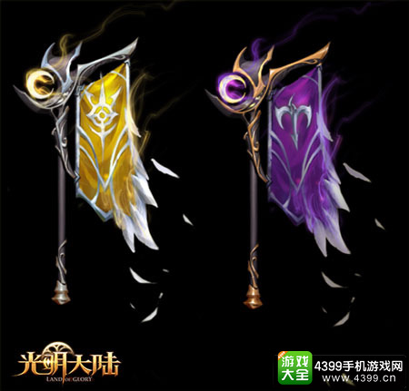 阵营旗挂饰