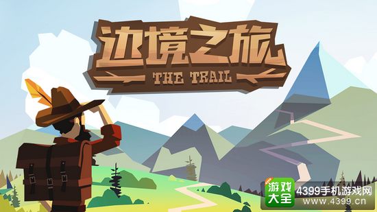 网易代理传奇制作人手游新作《边境之旅》 游戏鬼才清新佳作