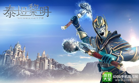 残酷战场,强者称王