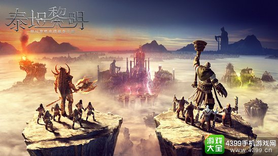 经营王国,壮大力量