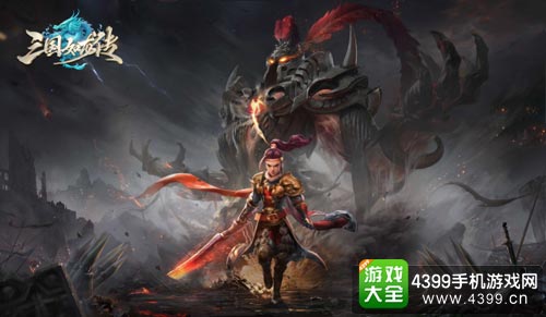 三国如龙传