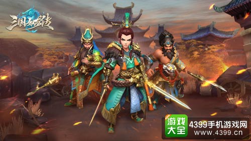 三国如龙传