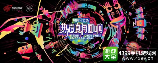 易间咖啡截图1