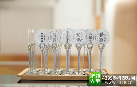 易间咖啡截图3