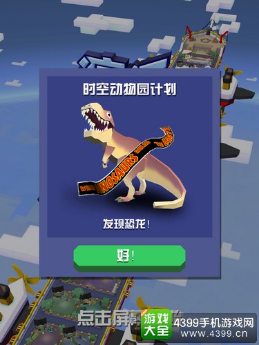 疯狂动物园1.8.0版更新内容