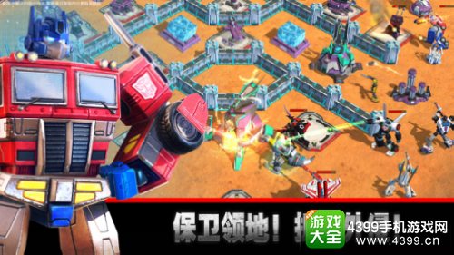 《变形金刚:地球之战》变形之战即将席卷而来