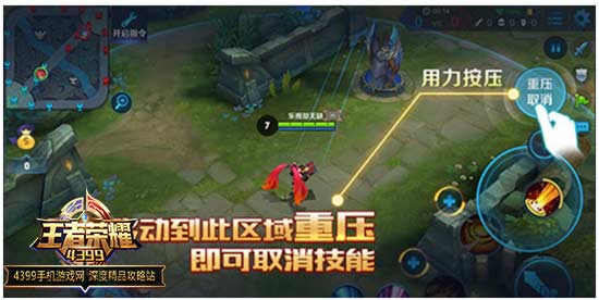 取消技能功能