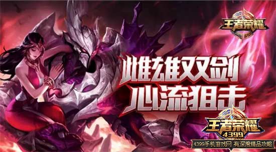 干将莫邪