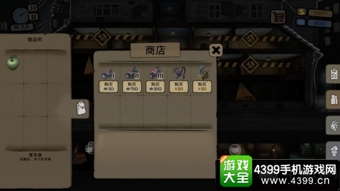 旁观者通关攻略第2部分