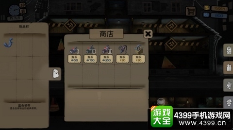 旁观者通关攻略第2部分