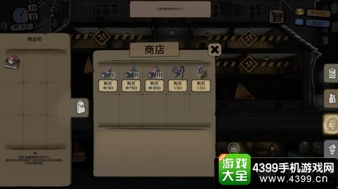 旁观者通关攻略第2部分