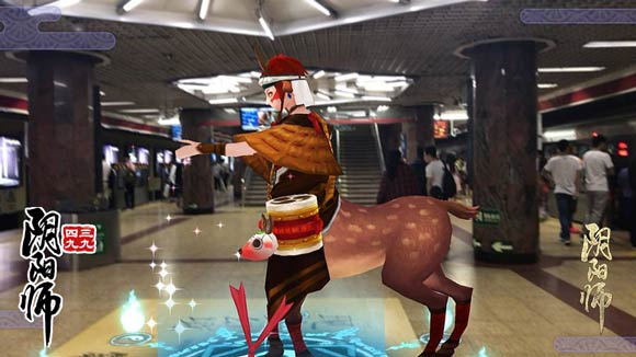 阴阳师地铁