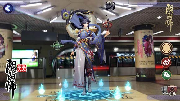 阴阳师地铁