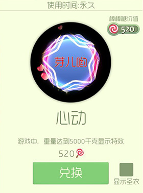 球球大作战