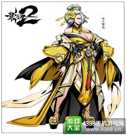 《影之刃2》虚空新皮肤上线