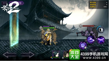 《影之刃2》虚空新皮肤上线