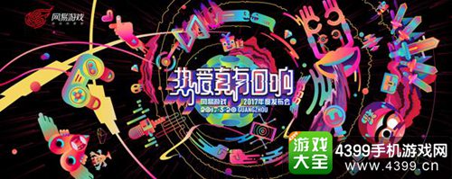 轩辕剑