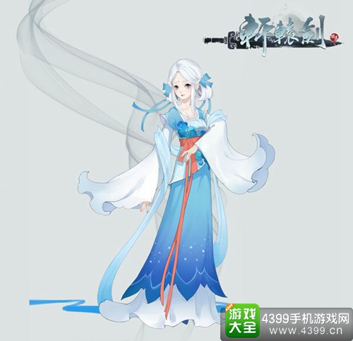 轩辕剑