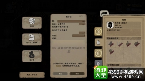 旁观者通关攻略第3部分