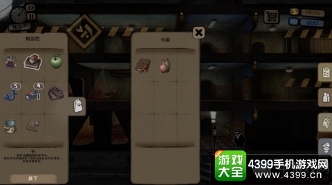 旁观者通关攻略第3部分