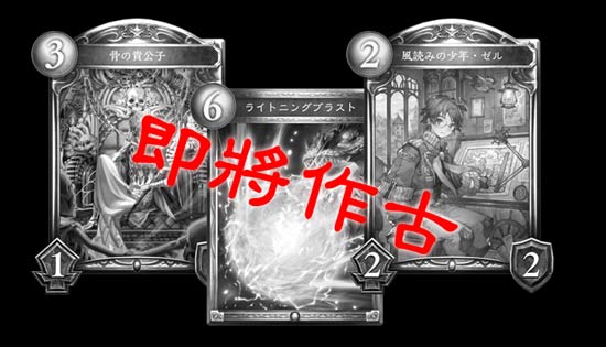 影之诗版本更新
