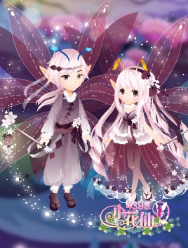 小花仙樱祭魔术师套装