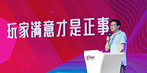用真心回响热爱 网易游戏2017年度发布会猛料全解析