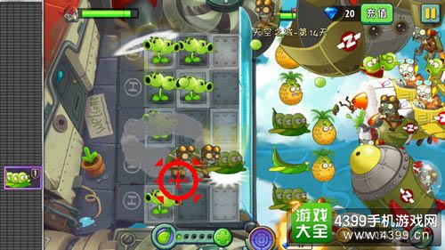 植物大战僵尸2