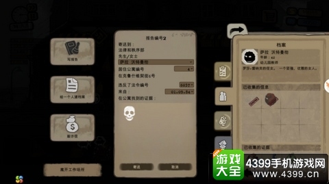 旁观者通关攻略第4部分