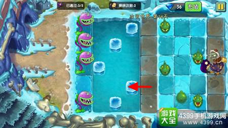植物大战僵尸2冰河世界第十九天攻略