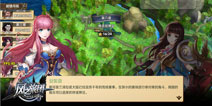 《风之旅团》明日首发 魔幻巨制打破传统动作常规
