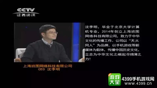 同人战棋游戏