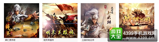 同人战棋游戏