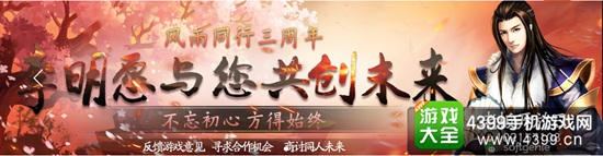 同人战棋游戏