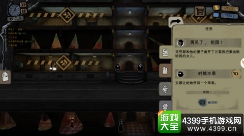 旁观者通关攻略第5部分
