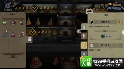 旁观者通关攻略第5部分