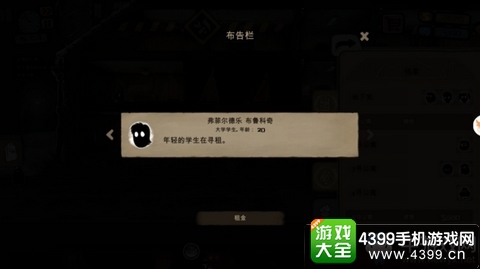旁观者通关攻略第6部分