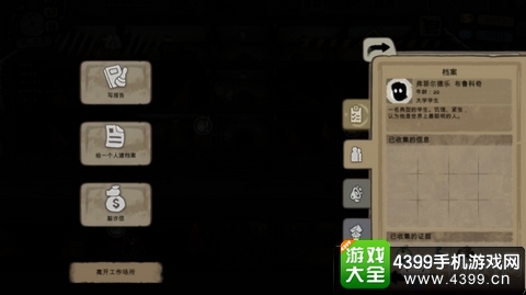 旁观者通关攻略第6部分