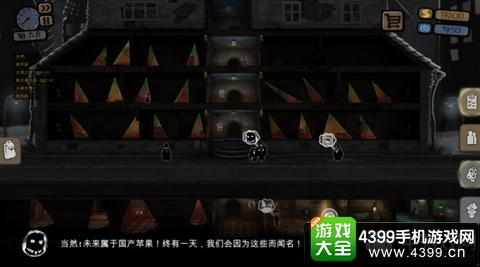 旁观者通关攻略第7部分