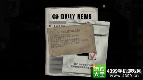 旁观者通关攻略第7部分