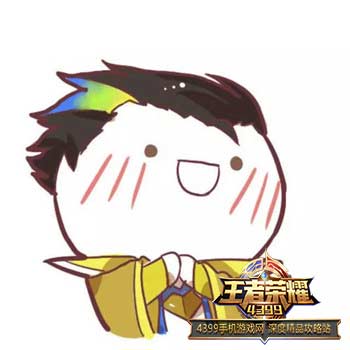 李元芳