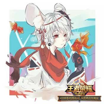 阴阳师