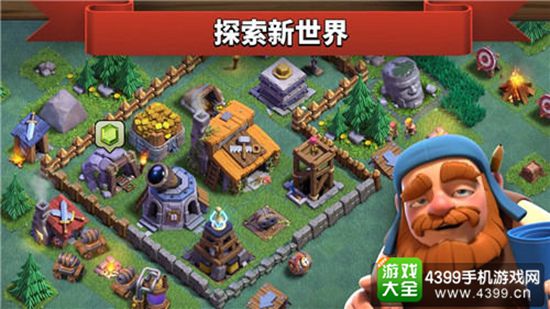 新英雄:建筑大师化身战争机器,助你攻城拔寨!