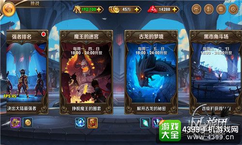 风之旅团丰富赛制
